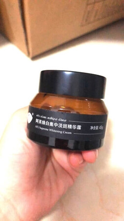 今年买了两套幻白亮肤套，我妈皮肤黑，她用了挺好的，趁双十一又买了一套，霜是第一次买，效果还不知道，只有双十一的时候便宜一些，才下单的，女人本来应该多用霜的，我自己用马迷纯露效果也挺好的，会一直支持阿芙的。