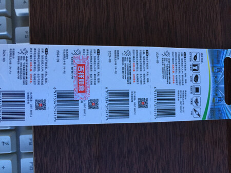 大品牌，老牌子了，值得信赖