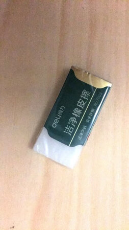 挺好的，给小孩备的文具。