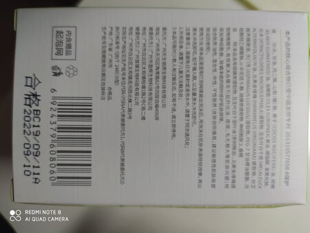 刚买来，还不知效果，但东西还满意