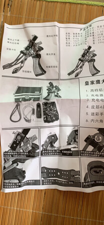 这个说明书是复印件来的，应该不是正品