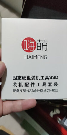 价格实惠，性能还不错，SSD 能 7x24 小时运行，40**W 够用一两年了。