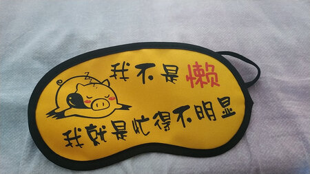 便携性能：方便携带
产品材质：透气性不错
其他特色：图案很有趣