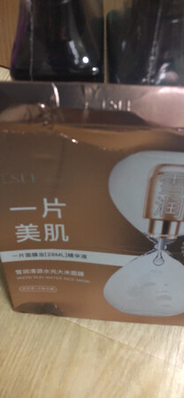 送货速度快价格优惠质量也不错，满意。