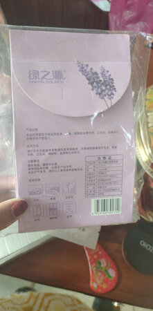 使用效果：非常好，可以使用很长时间
适用场景：衣柜等等