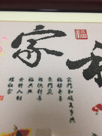 东西凑合吧，中间那几个小字贴出来压根看不出来是个字。贴钻第一次没有给发够，后来店家给补了，不过店家的态度确实不怎么样，也许人家并不觉得客户有多重要吧