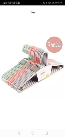 质量挺好，很满意。