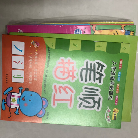 数量挺好，内页质量不好