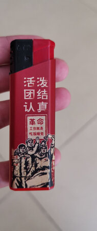 不错