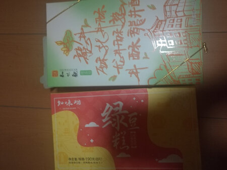 买来送人的，味道不错，下次还会购买。