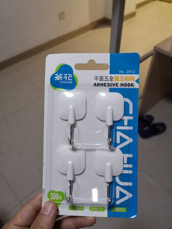 小巧简约，粘力好