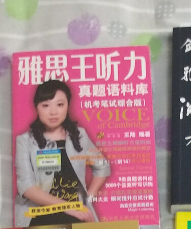 质量挺好，很满意。