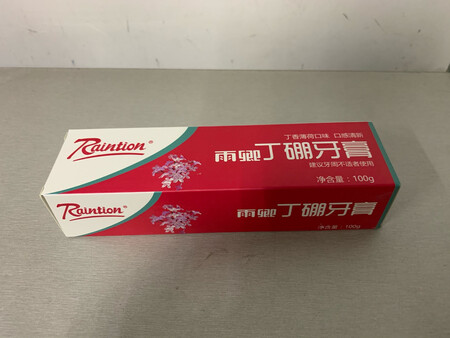 对烟民的烟垢牙齿有达到清洁效果，已多次购买，长期使用，使牙齿美观，且避免牙菌斑滋生也有很好的效果，推荐长期为烟垢所苦的烟民使用，赠送针对牙周不适时使用的牙膏也很贴心，对该品牌在牙齿的努力上及京东自营店对商品的保障给个赞。