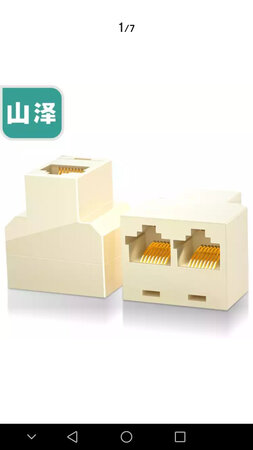 不知道用是否好使
