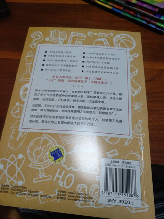 慕名而来，被推荐。到手后粗略翻了一下，内容挺翔实，慢慢学习。
