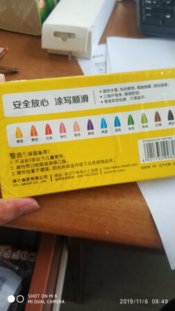 简单，实用的画笔。12色。虽然数量少，但是绝对够用。