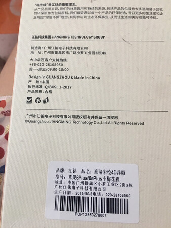 外观漂亮，特别有质感，手感好，心情好