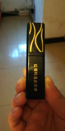听人说很好用，我也买来试试，果然是千人千色，没味道，这点我很喜欢，很润，不油腻，查了码，是真的?