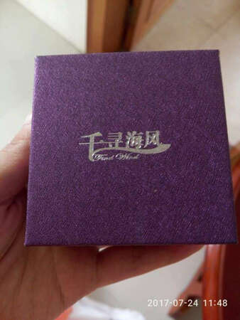 好，女朋友很喜欢，好好好好好好好好好好好好好好好好好好