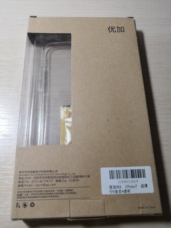 买iPhone的膜赠手机壳，给媳妇的手机备了一个膜。