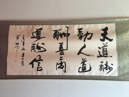 挺好的，比一般纸质的质地要好一些。有特点。