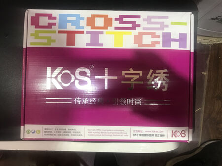 正品KS，老婆很喜欢，之前买过几幅，很好