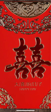 挺好的