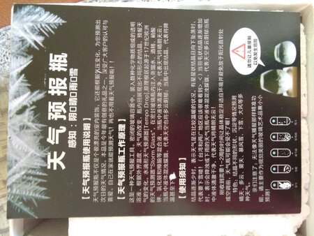 质量非常好，包装很好，我非常喜欢