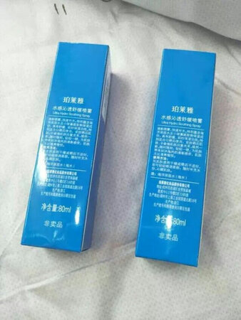 第二袋了，用着不错，可指望祛痘是不行了。
