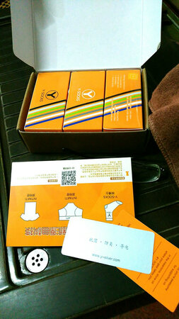 产品很好，发货也快。头天定货，第二天就到了。