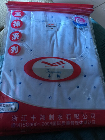 收到了，很快就收到了！不错，不错呀！一次买两件，一次买两件！