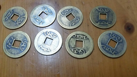 仿古铜钱币，8枚，感觉挺有意思。