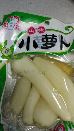 不脆，味道还行
