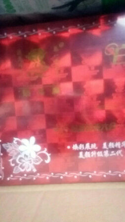 刚刚收到，还可以，下次还买