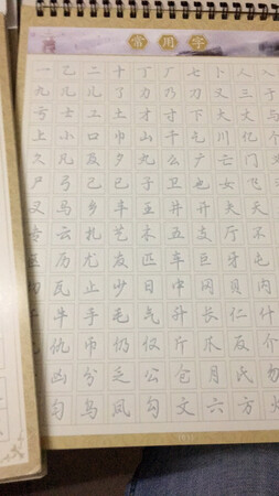 休闲的时候可以写写