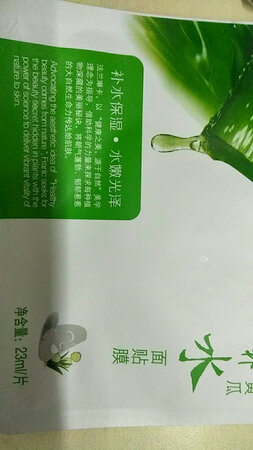 效果非常不错，挺好的。