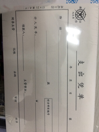 公司用，到货快，包装好。用完再来！
