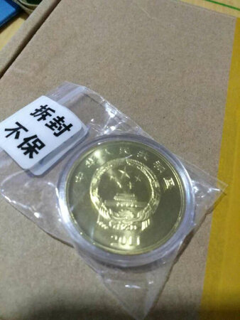 真典 2003-2014年十二生肖贺岁流通纪念币 生肖纪念币 2012年龙年，真币，喜欢，服务也好。真典 2003-2014年十二生肖贺岁流通纪念币 生肖纪念币 2012年龙年，真币，喜欢，服务也好。真典 2003-2014年十二生肖贺岁流通纪念币 生肖纪念币 2012年龙年，真币，喜欢，服务也好。真典 2003-2014年十二生肖贺岁流通纪念币 生肖纪念币 2012年龙年，真币，喜欢，服务也好。