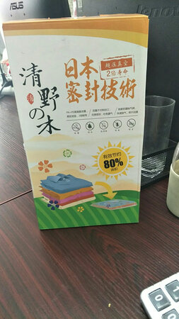 还行  挺大的  不错以后需要还会买