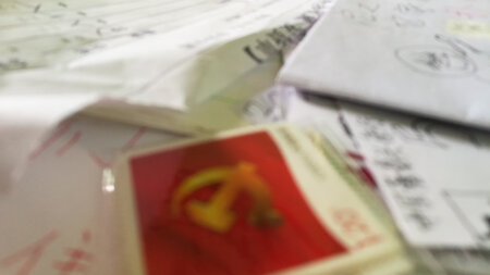 好好