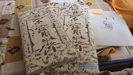 老字号品牌质量不错，虽然物流途中遇到了麻烦，耽误了时间，第二次卖家用顺丰快递重发，很快就收到了，卖家服务很到位还送了一瓶墨汁，谢谢卖家和快递小哥。