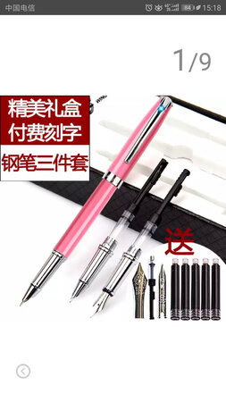 送货速度快，物美价廉送货速度快，物美价廉送货速度快，物美价廉