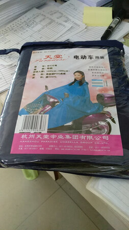 质量挺好，很满意。