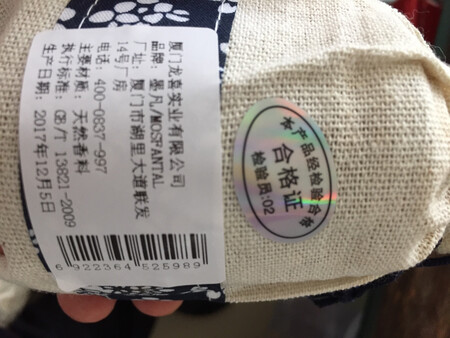 一般一般，烟味稍重，价格不高。