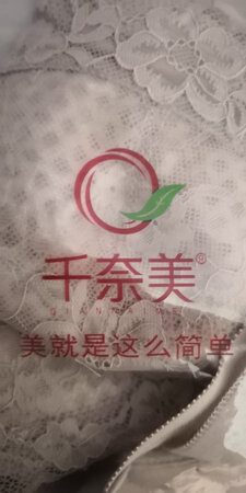 第五次买了，太喜欢了，无限好评