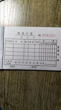 格式还可以。就是本比想像的要小一些。需要大本的要考虑一下。