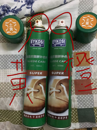 本人第一次购买土黄色喷雾一瓶，使用后是橙色，多次和商家客服沟通，结果商家说是我个人使用问题。为了证明是商家产品一致性有问题和严重色差，本人又继续购买同款喷雾一瓶，使用过后效果严重色差。请大家不要购买。(图片为证，仔细看喷雾口，有严重色差)