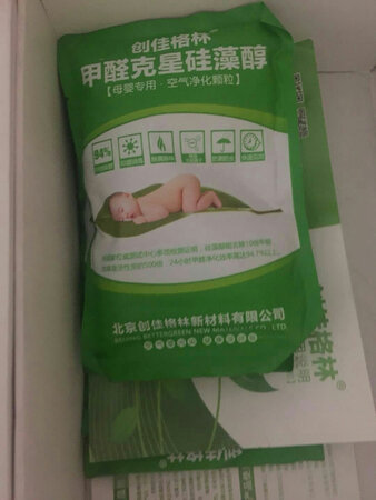 用了几天效果还可以，异味小多了，打算在买几盒，