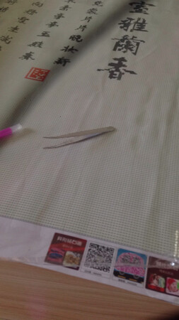 东西不错，不会贴卖家给的详细讲解 谢谢