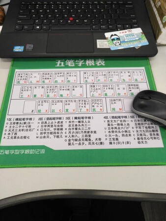 不错，外观、效果很好，打字更方便。一物两用。